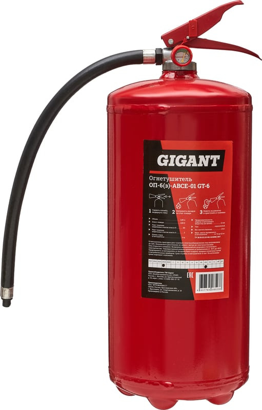 Огнетушитель Gigant ОП-6(з)-АВСЕ-01 GT-6