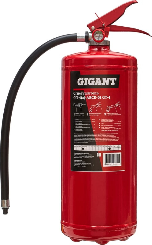 Огнетушитель Gigant ОП-4(з)-АВСЕ-01 GT-4