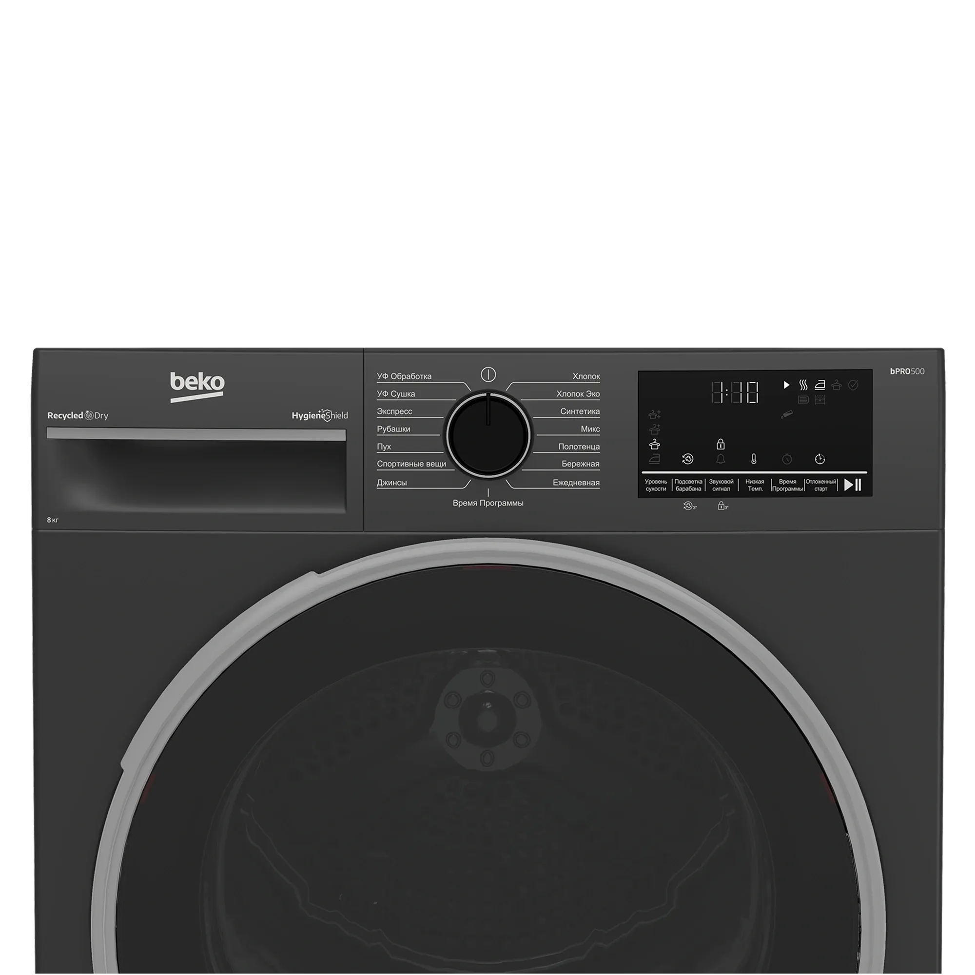 Сушильная машина Beko B3T42208A — фото 4