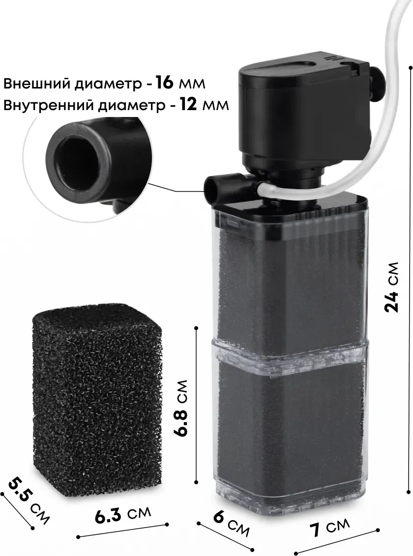 Фильтр для аквариума Silver Berg Bio World 1000л/ч / F-B-WO-1000 — фото 5