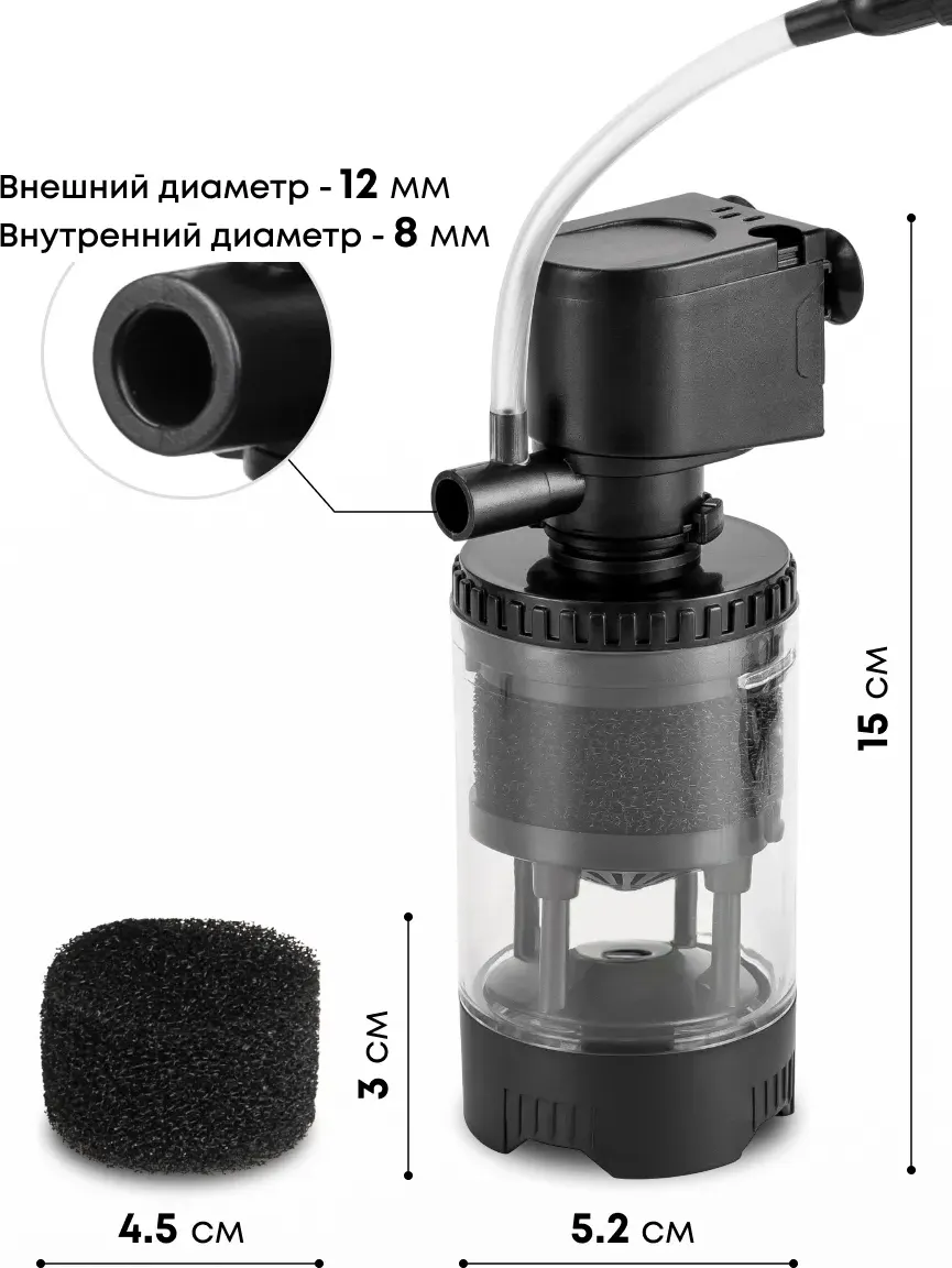 Фильтр для аквариума Silver Berg Invention 400л/ч / F-INV-400 — фото 3