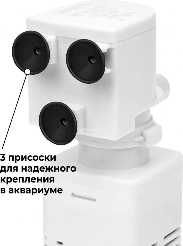 Фильтр для аквариума Silver Berg Top 300л/ч / F-TOP-300-WH (белый) — фото 4