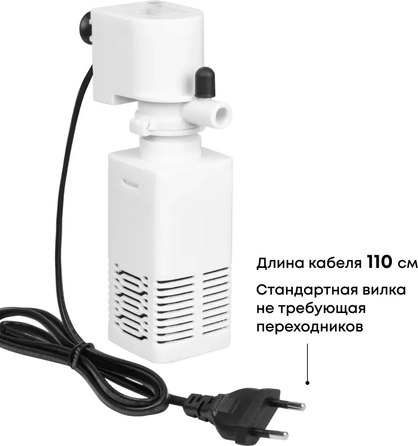 Фильтр для аквариума Silver Berg Top 400л/ч / F-TOP-400 — фото 4