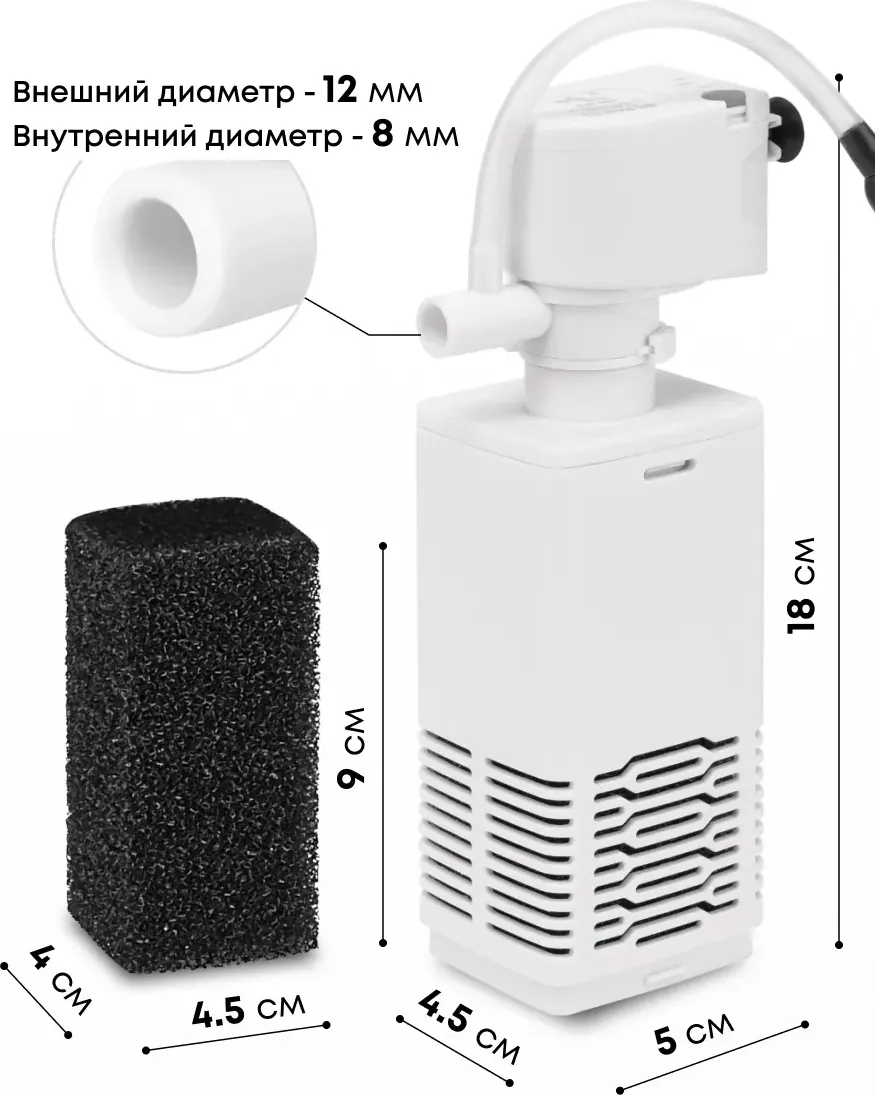 Фильтр для аквариума Silver Berg Top 500л/ч / F-TOP-500 — фото 3