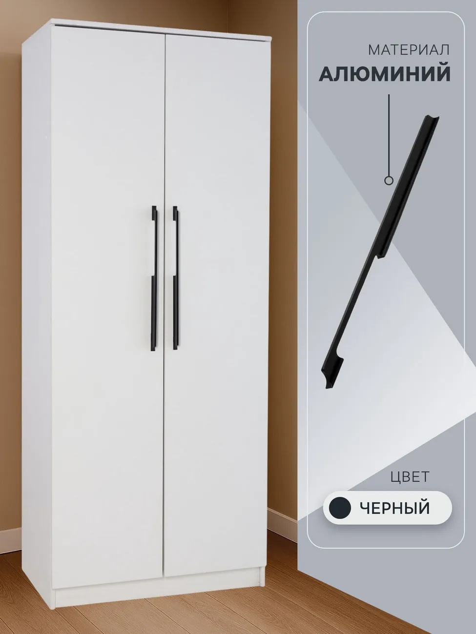 Ручка для мебели CAPPIO RSC020 9627865 (черный) — фото 2