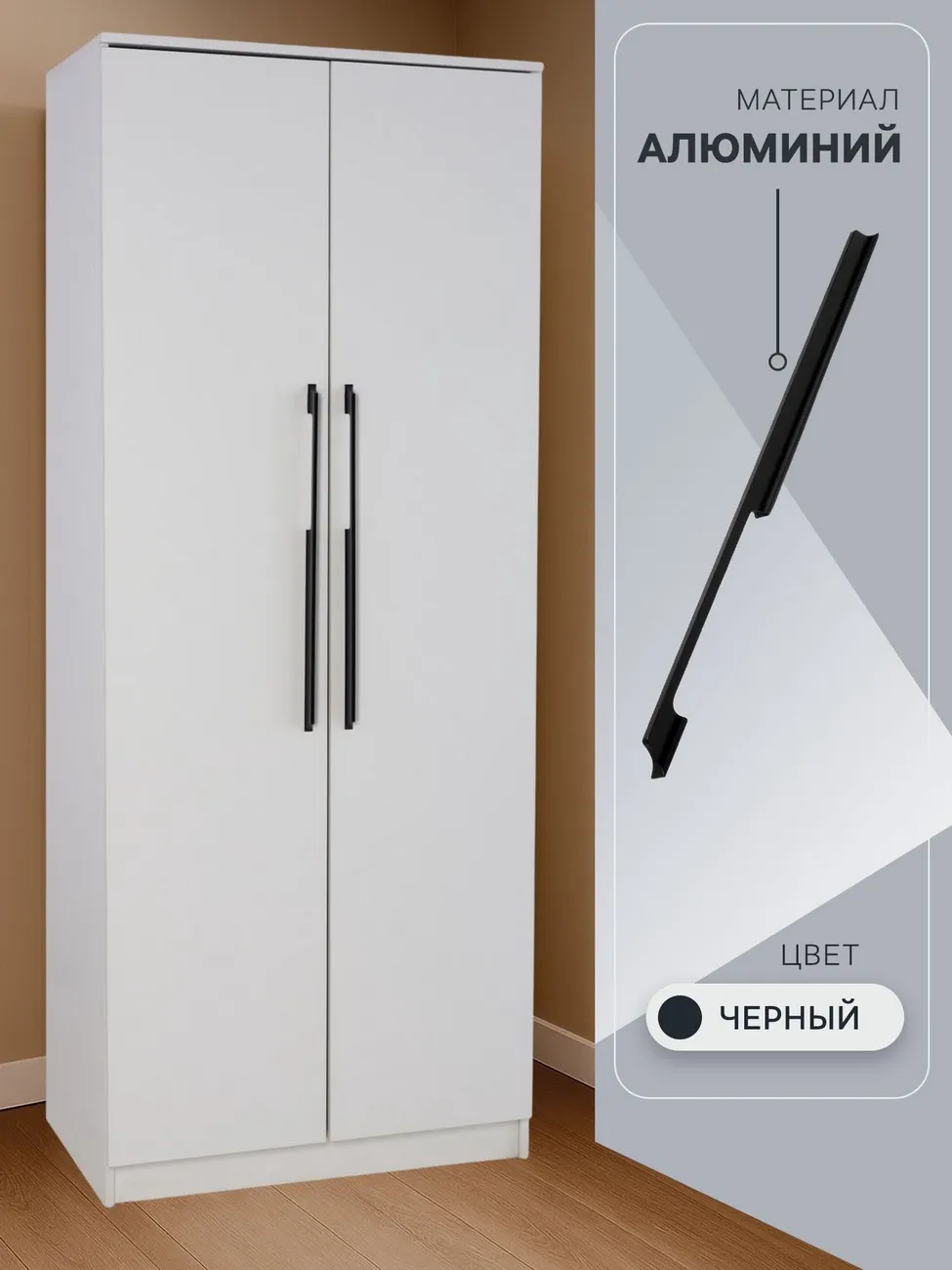 Ручка для мебели CAPPIO RSC020 9627866 (черный) — фото 2