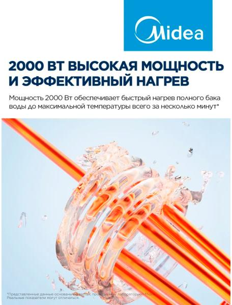 Накопительный водонагреватель Midea MWH10-20SMU-Smart — фото 3