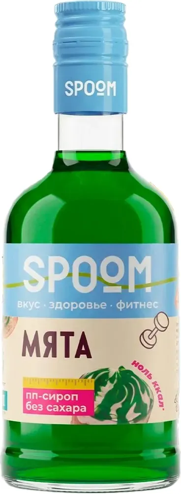 Сироп Spoom Fitness Мята (250мл)