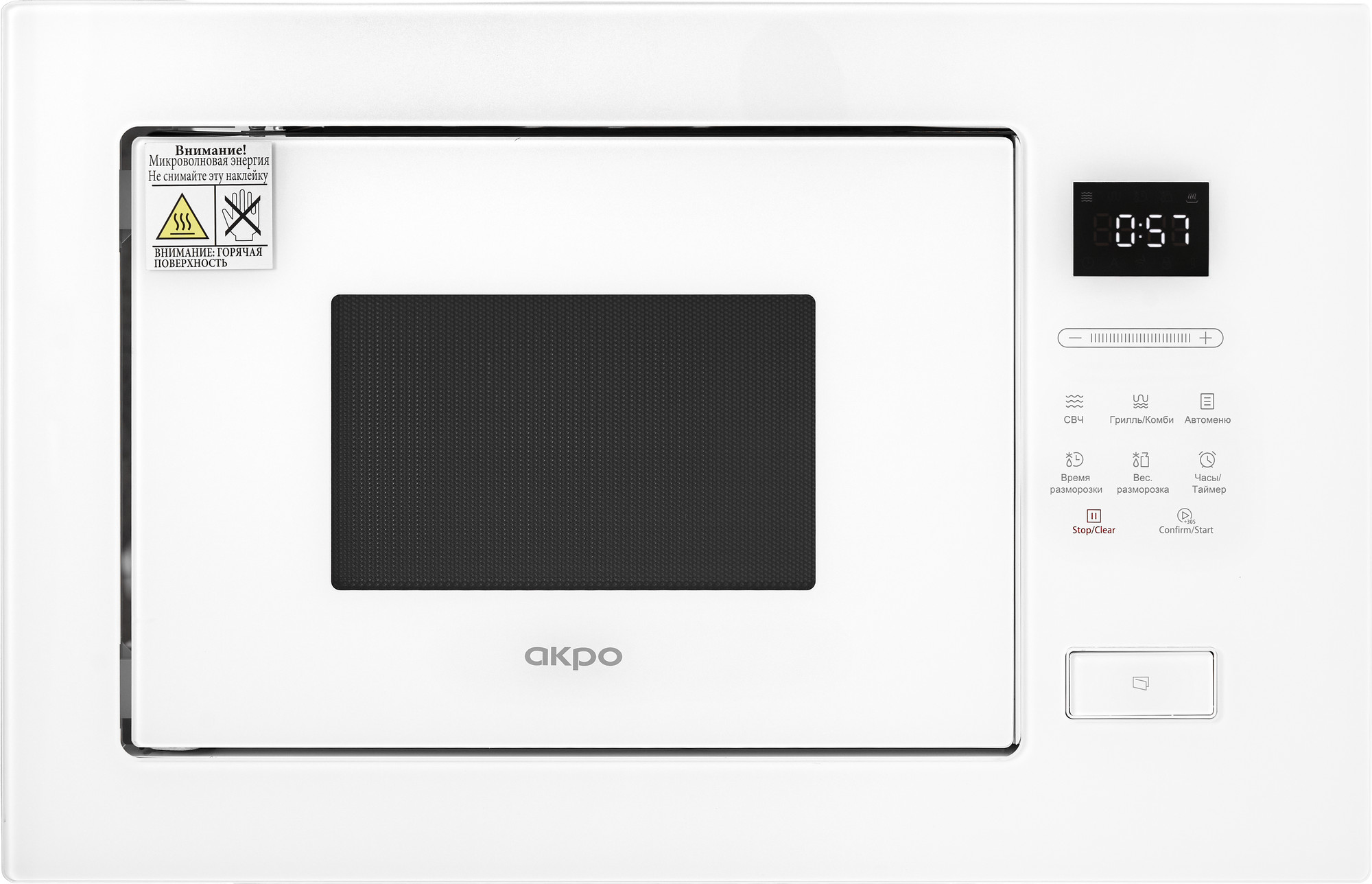 Микроволновая печь Akpo MEA 925 08 SEA05 WH