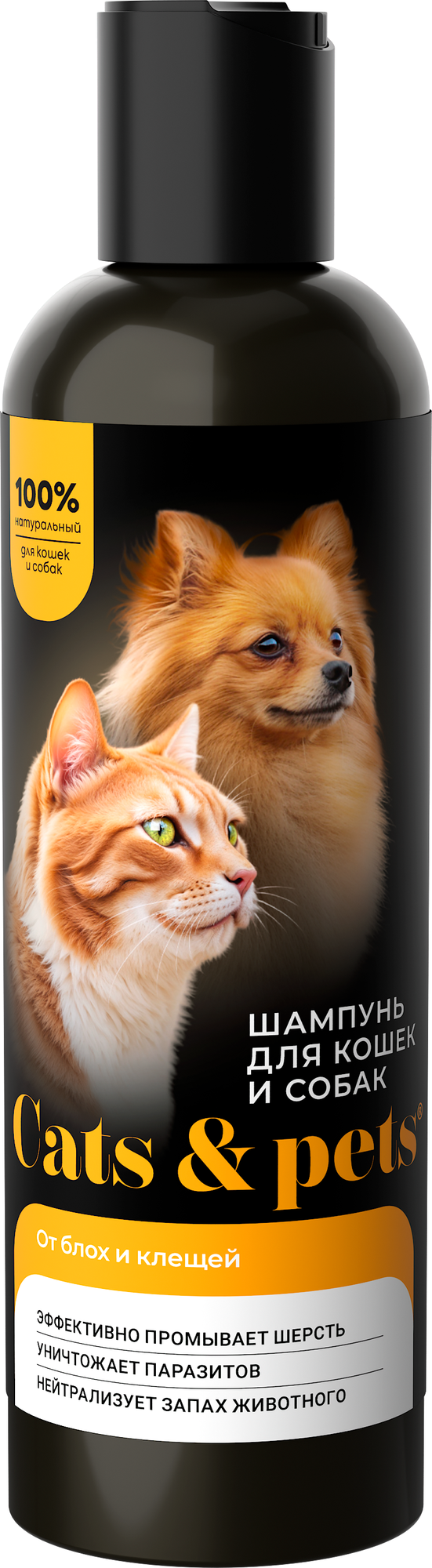 Шампунь от блох Cats & Pets Против блох и клещей (250мл)