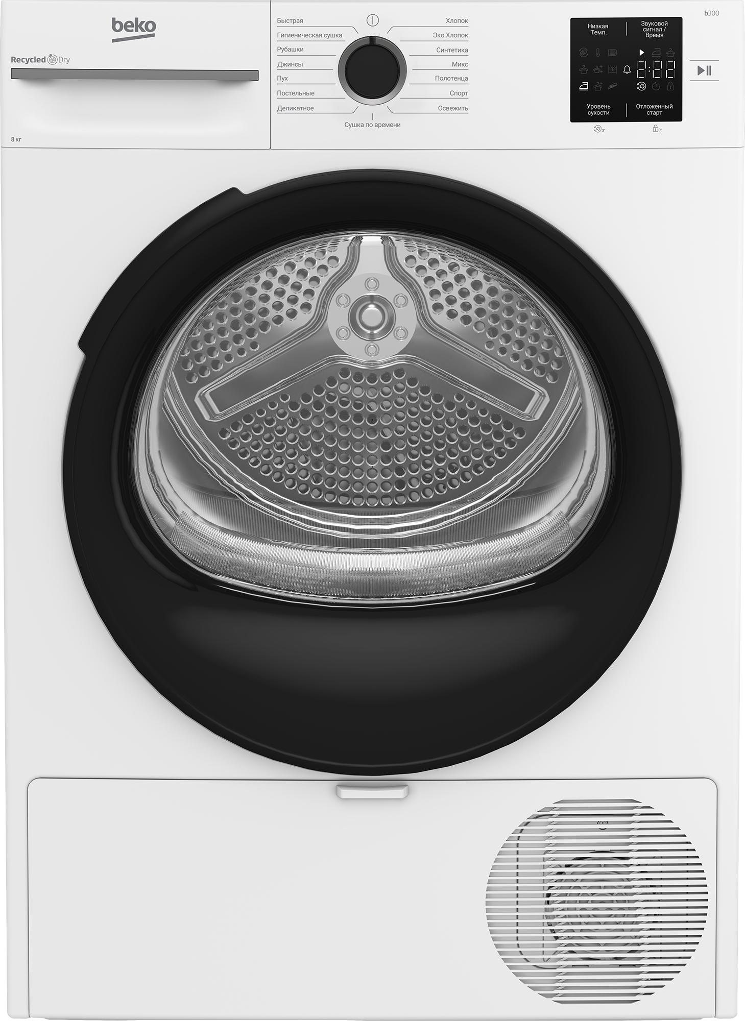 Сушильная машина Beko BM3T38220
