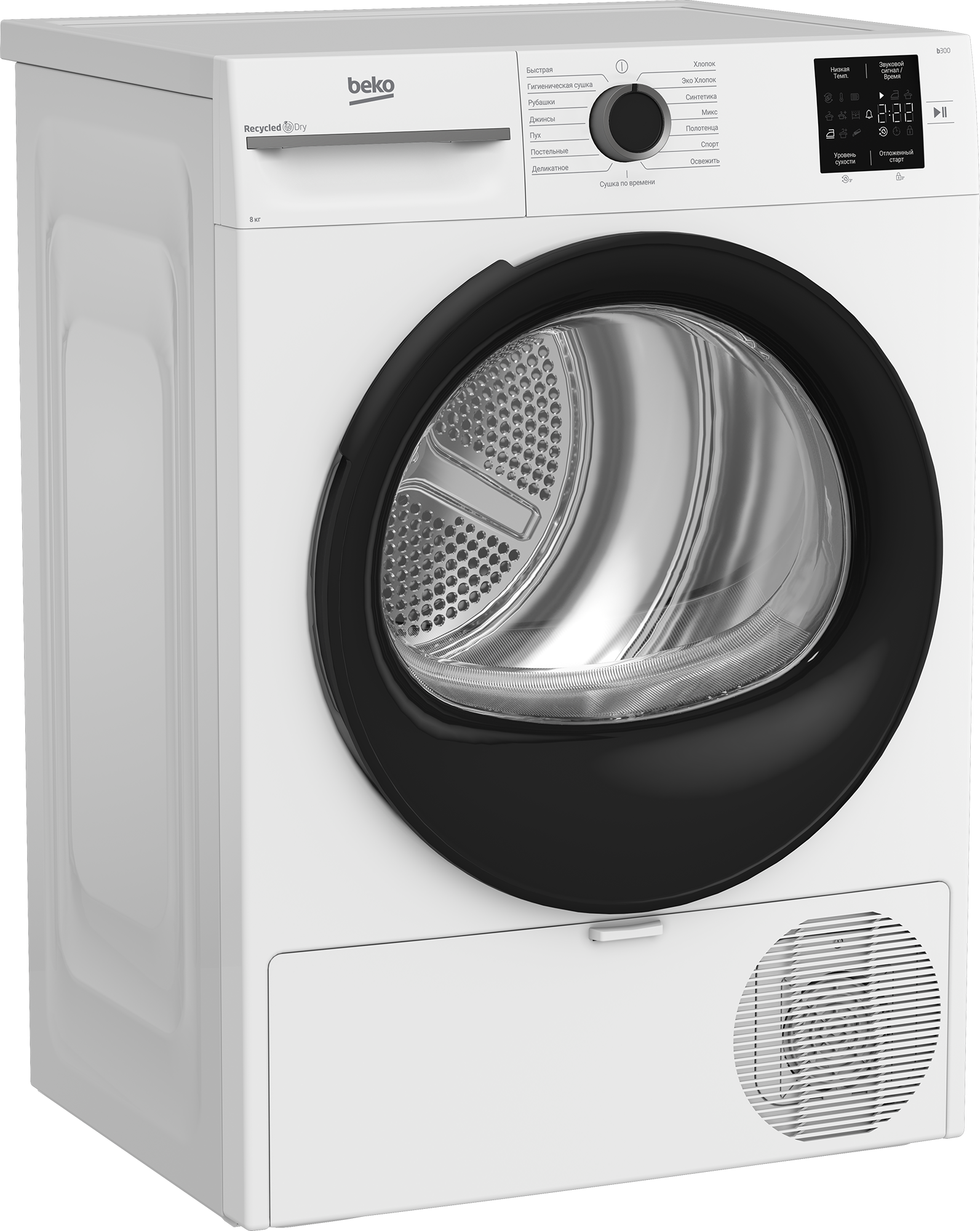 Сушильная машина Beko BM3T38220 — фото 3
