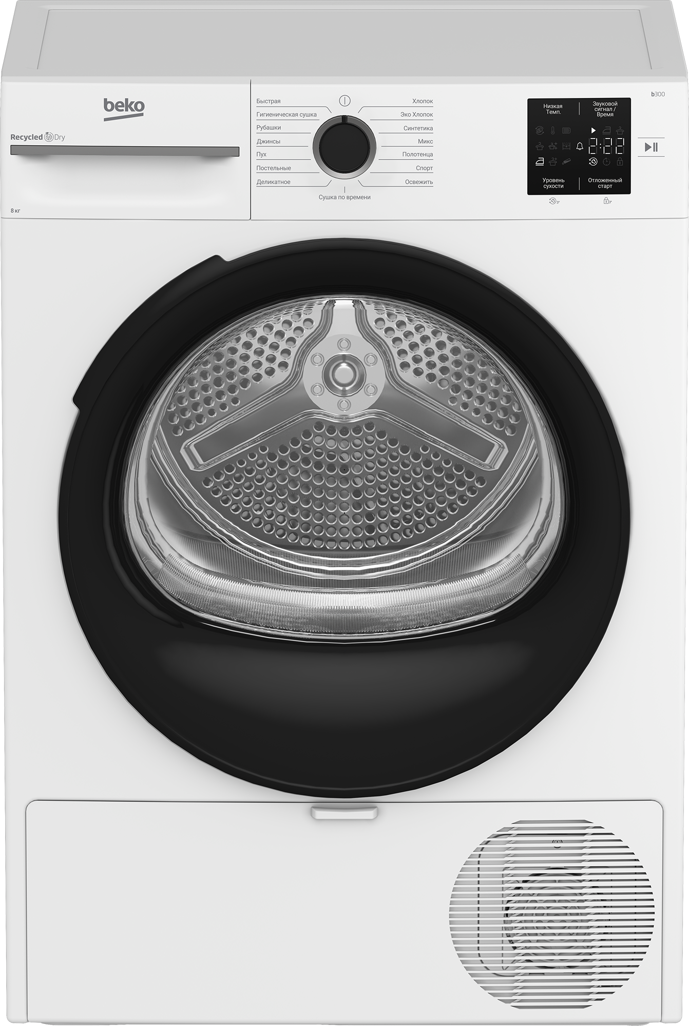 Сушильная машина Beko BM3T38220 — фото 2