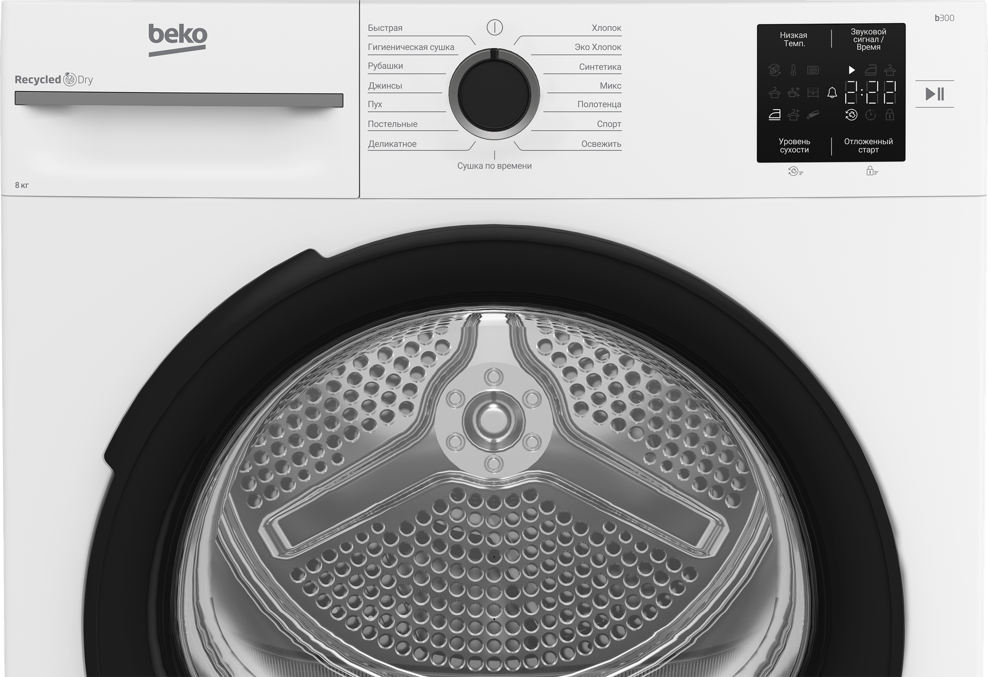 Сушильная машина Beko BM3T38220 — фото 5