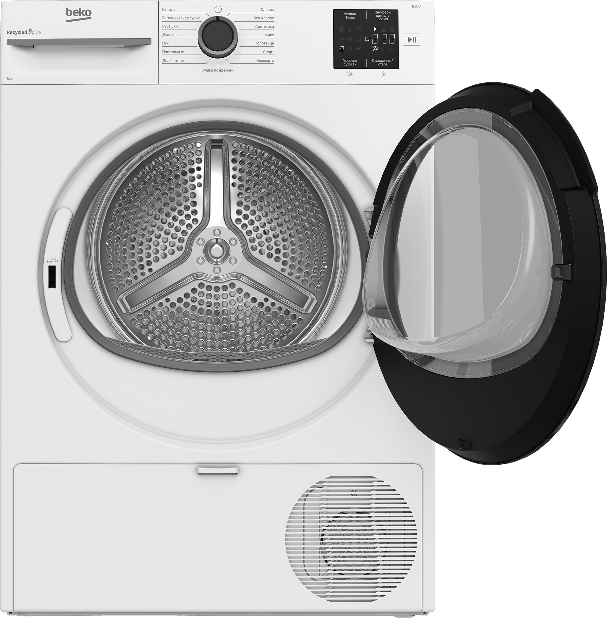 Сушильная машина Beko BM3T38220 — фото 4