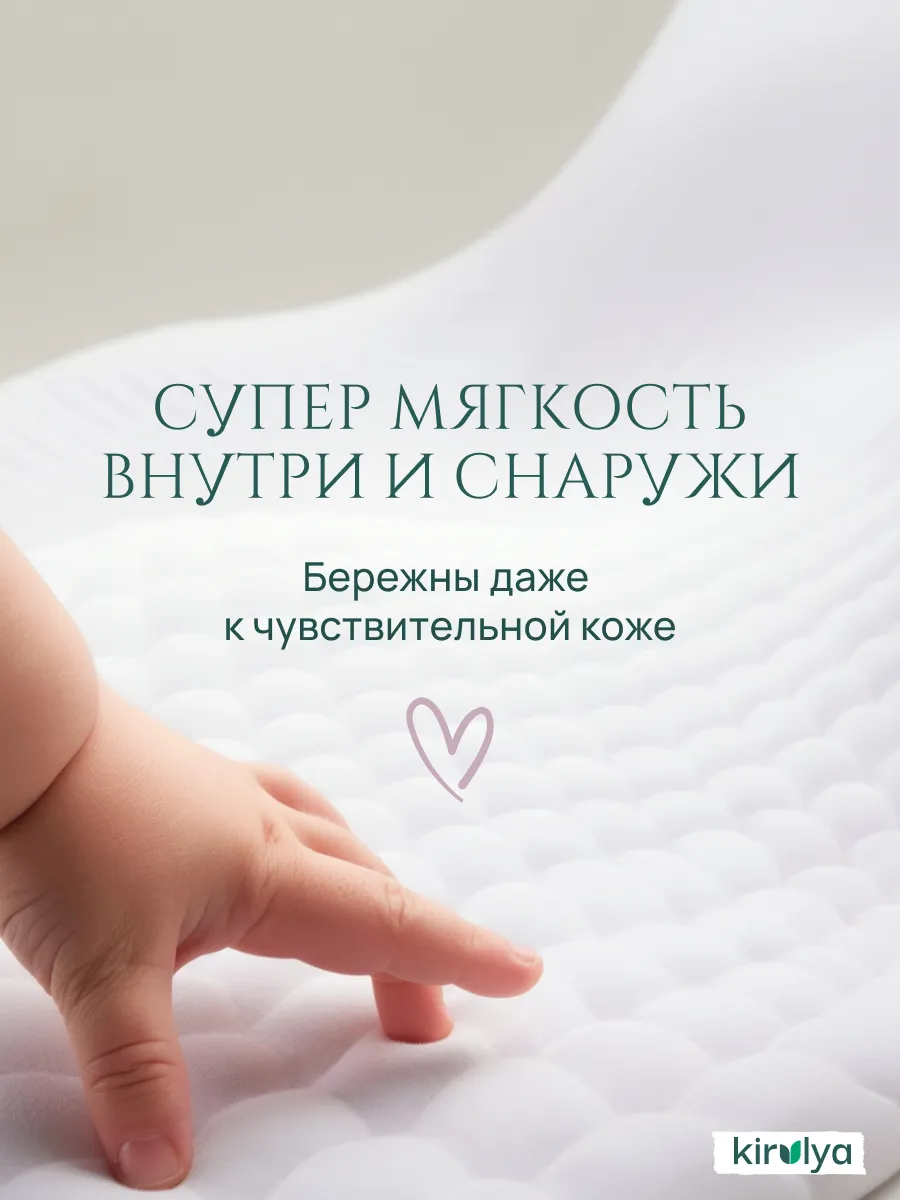 Подгузники-трусики детские Kirulya Premium S 4-8 кг (46шт) — фото 6