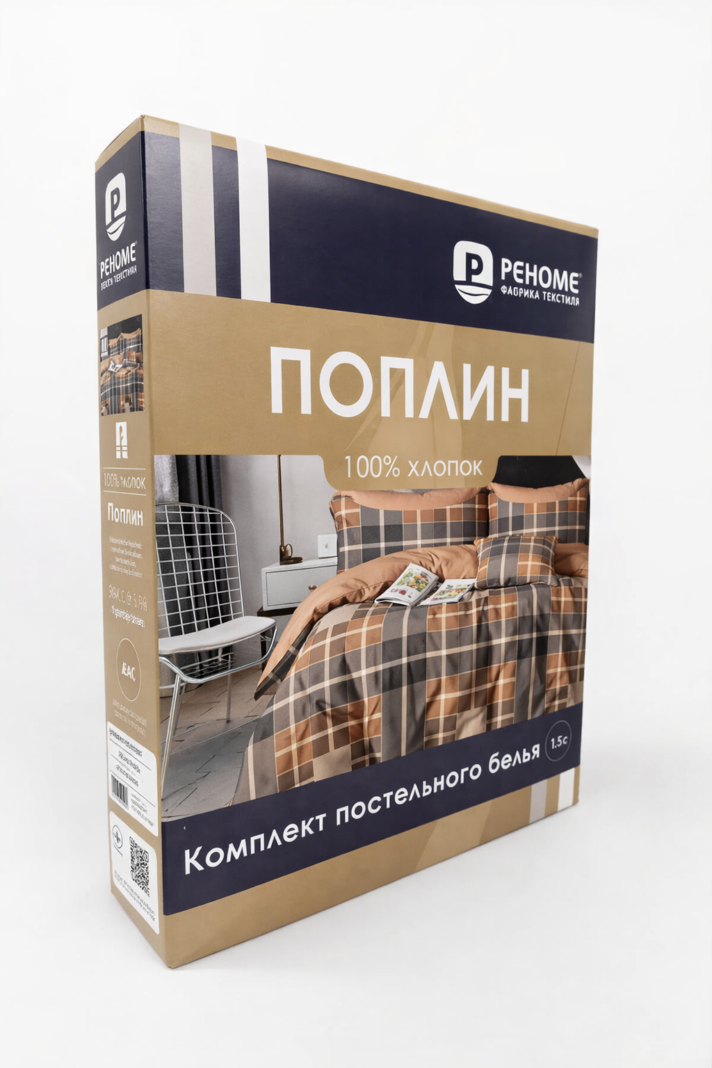 Комплект постельного белья Реноме Евро Оливковая коллекция УУ 2420 (поплин) — фото 3