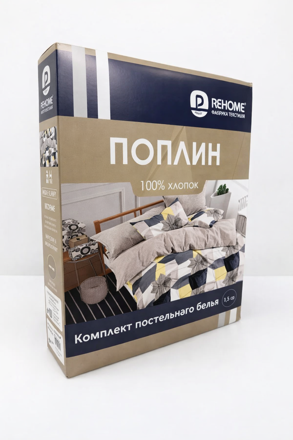 Комплект постельного белья Реноме Евро Оливковая коллекция УУ 2432 (поплин) — фото 3