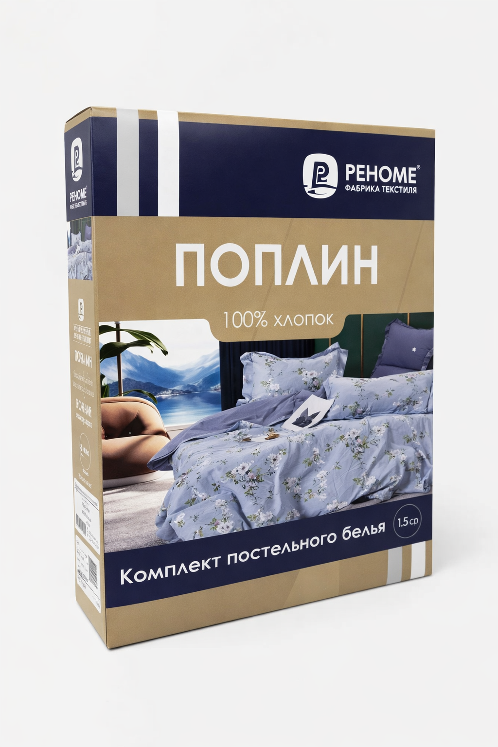Комплект постельного белья Реноме Евро Оливковая коллекция УУ 2495 (поплин) — фото 3