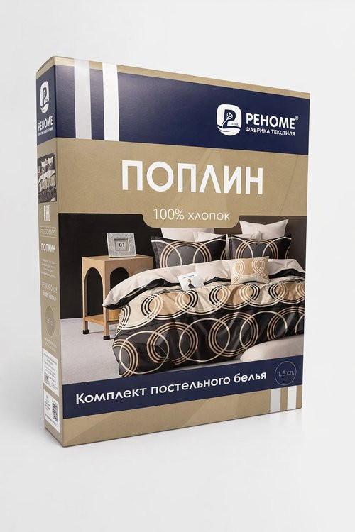 Комплект постельного белья Реноме 1.5сп Оливковая коллекция. Простыня на резинке УУ 2400 (поплин) — фото 3
