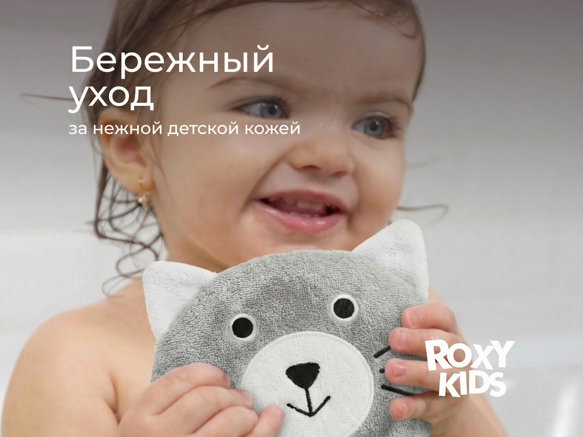 Мочалка для тела ROXY-KIDS Серый котик RBS-007 — фото 3