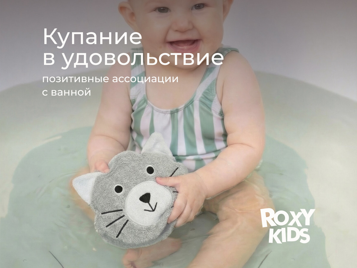 Мочалка для тела ROXY-KIDS Серый котик RBS-007 — фото 5