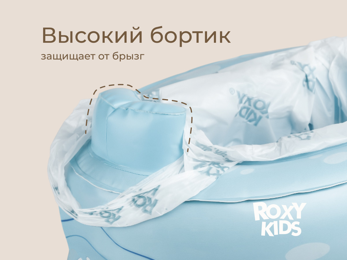 Дорожный горшок ROXY-KIDS PocketPotty Динозавр / PP-3102B (серо-голубой) — фото 2