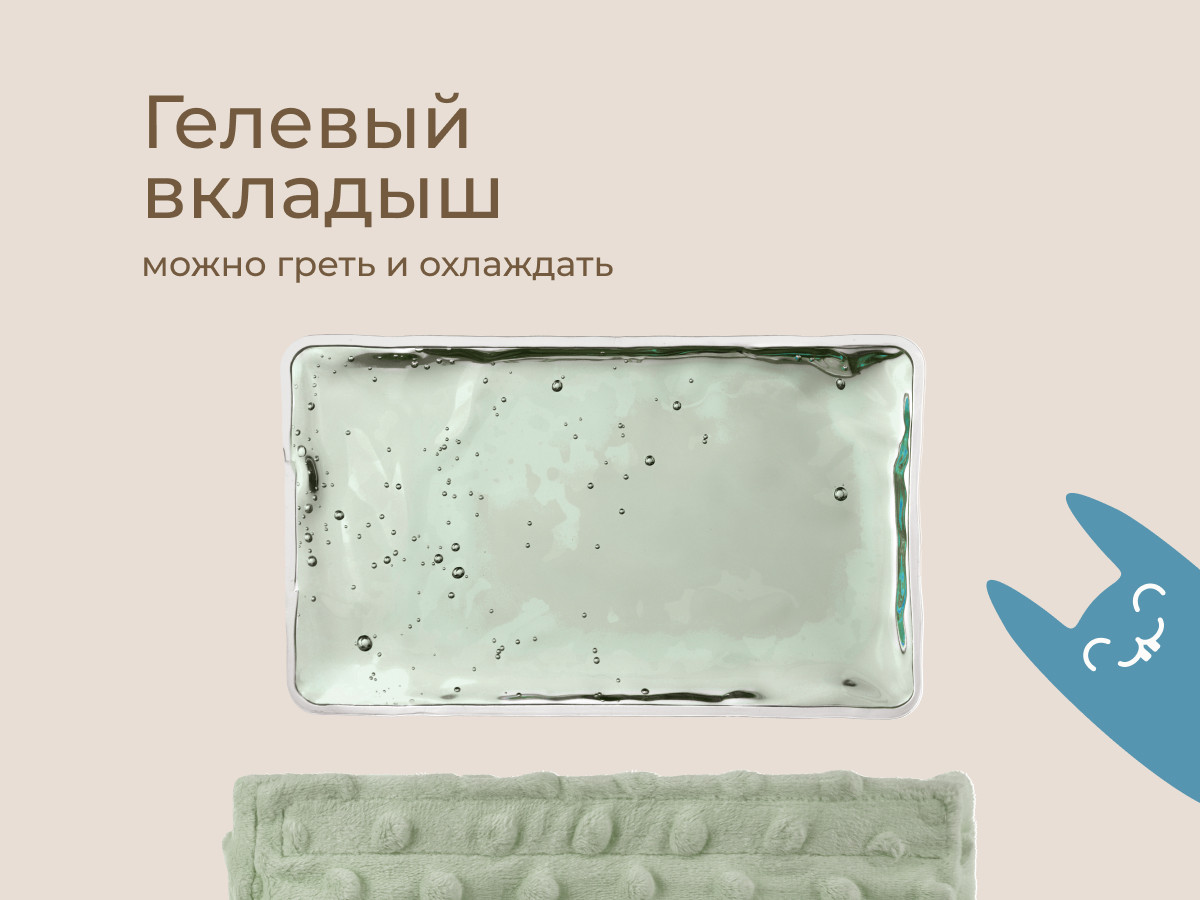 Пояс-грелка детская ROXY-KIDS RGP-001-G (бледно-зеленый) — фото 3