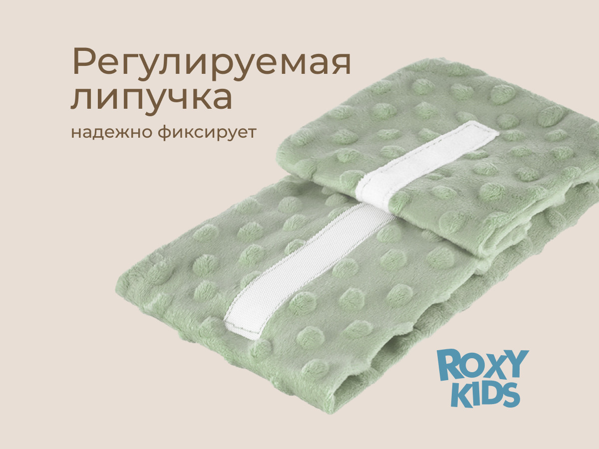 Пояс-грелка детская ROXY-KIDS RGP-001-G (бледно-зеленый) — фото 5