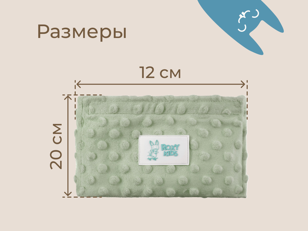 Пояс-грелка детская ROXY-KIDS RGP-001-G (бледно-зеленый) — фото 6