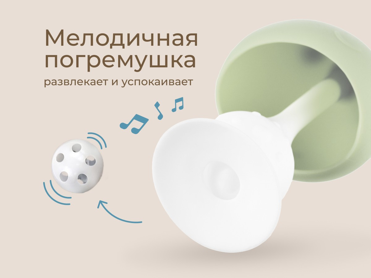Прорезыватель для зубов ROXY-KIDS Грибочек RST-001-GRN (зеленый) — фото 5