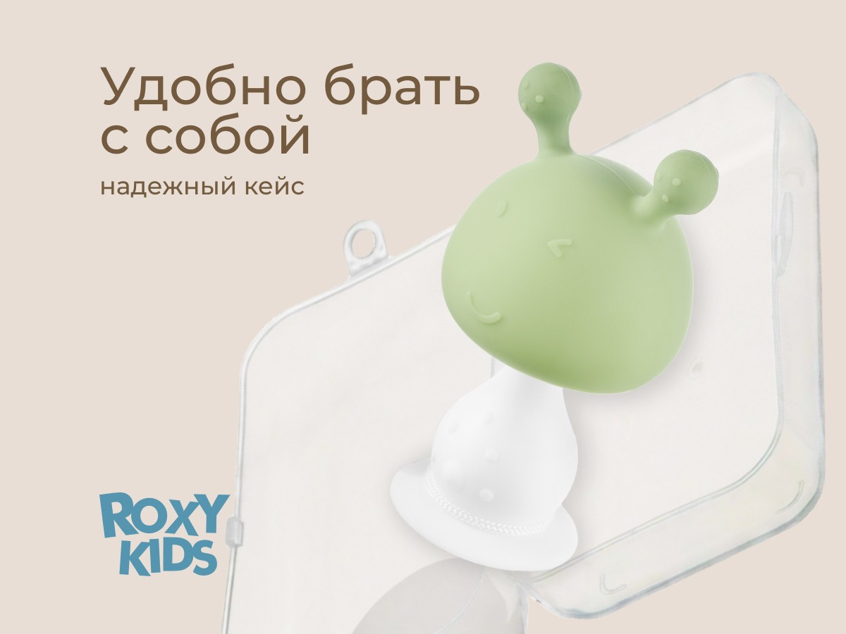 Прорезыватель для зубов ROXY-KIDS Грибочек RST-001-GRN (зеленый) — фото 2