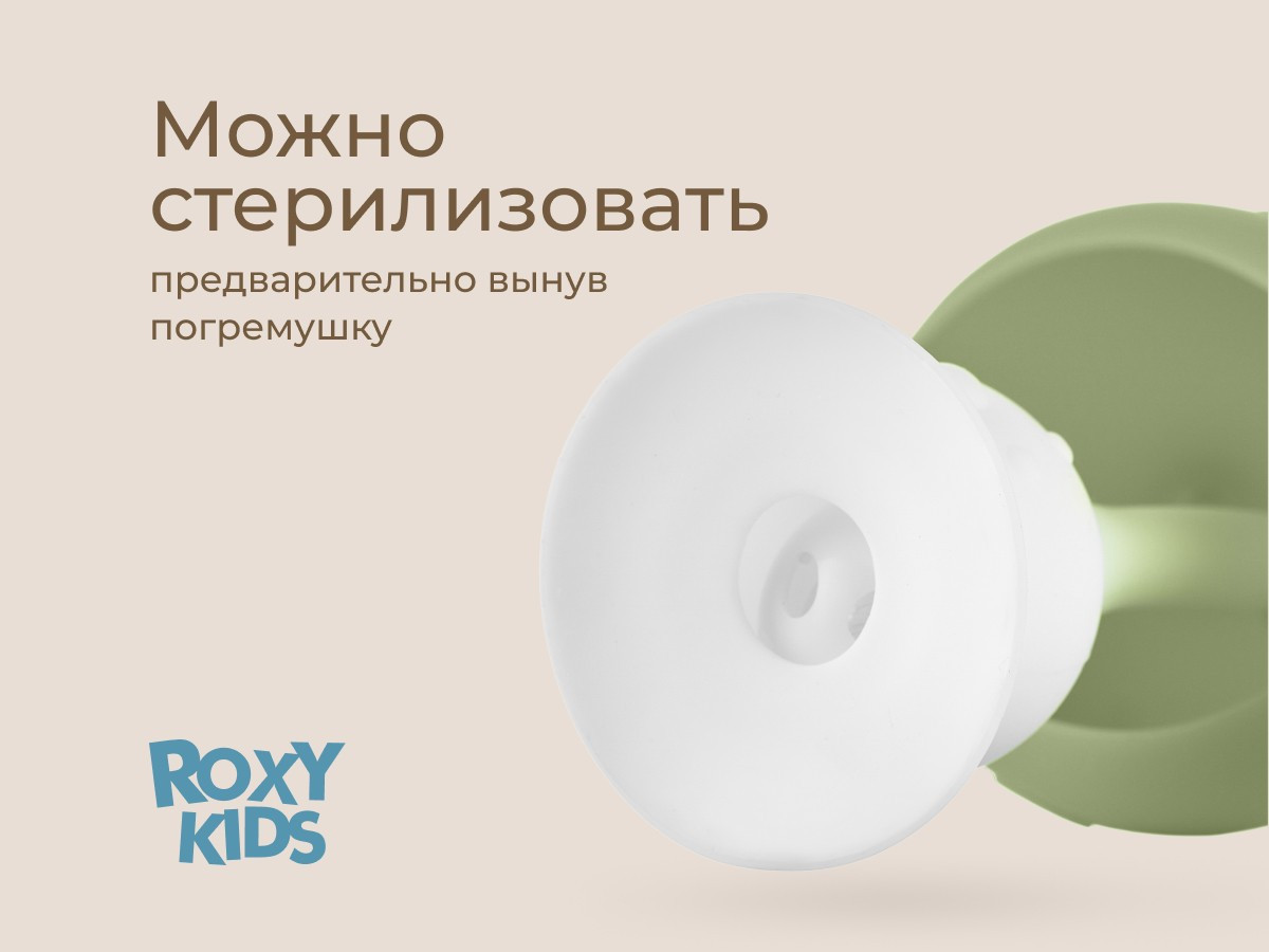 Прорезыватель для зубов ROXY-KIDS Грибочек RST-001-GRN (зеленый) — фото 4