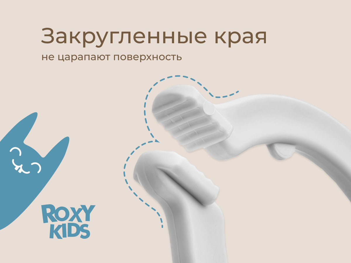 Щипцы для бутылочки ROXY-KIDS RFD-006-Gr — фото 5