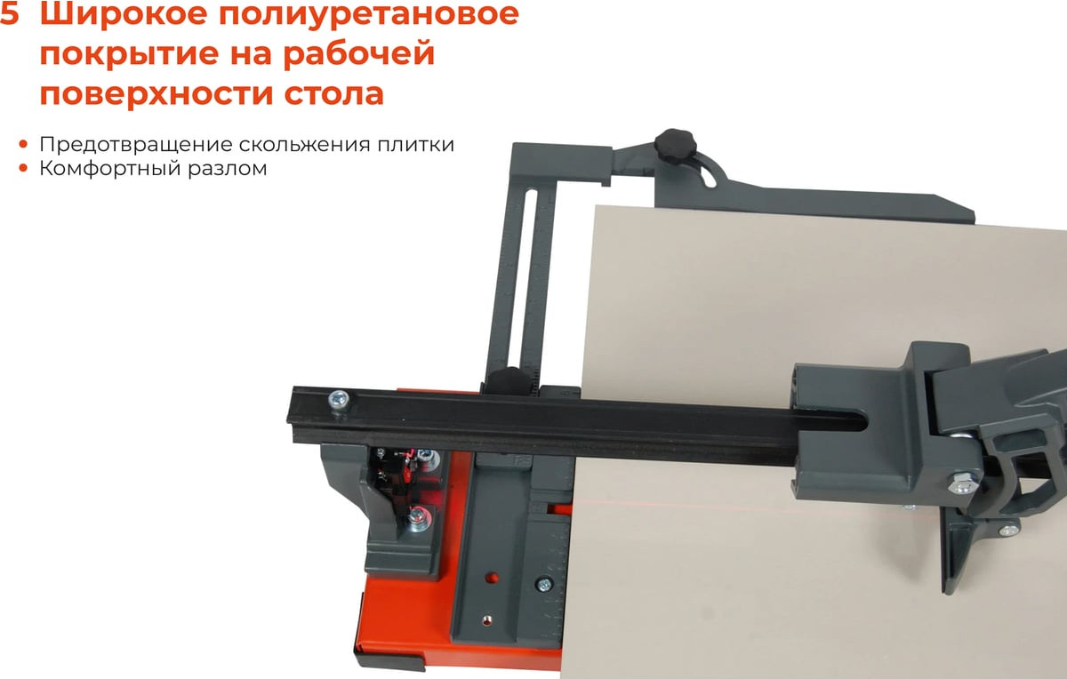 Плиткорез ручной Gigant Рельсовый Laser / PTC-1000L — фото 4