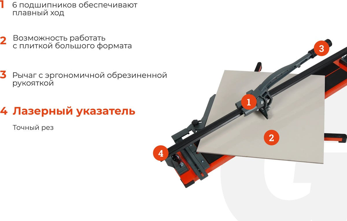 Плиткорез ручной Gigant Рельсовый Laser / PTC-800L — фото 3