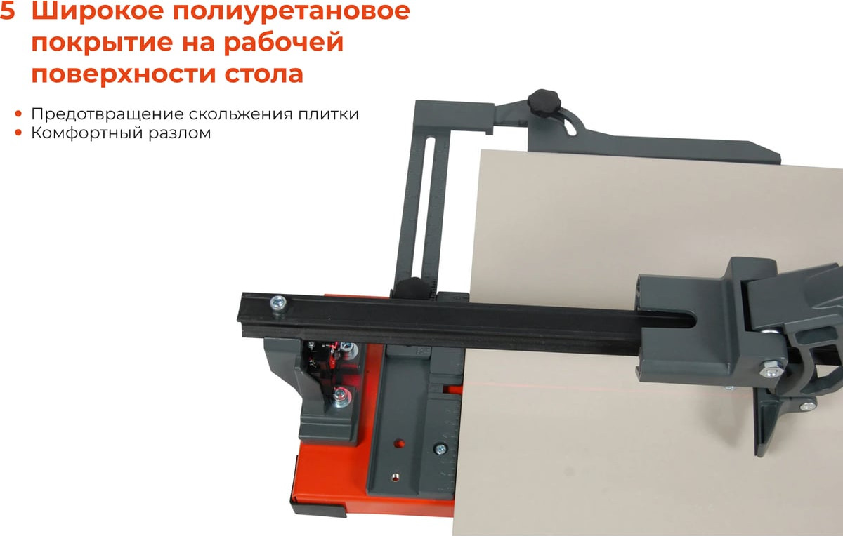 Плиткорез ручной Gigant Рельсовый Laser / PTC-800L — фото 4