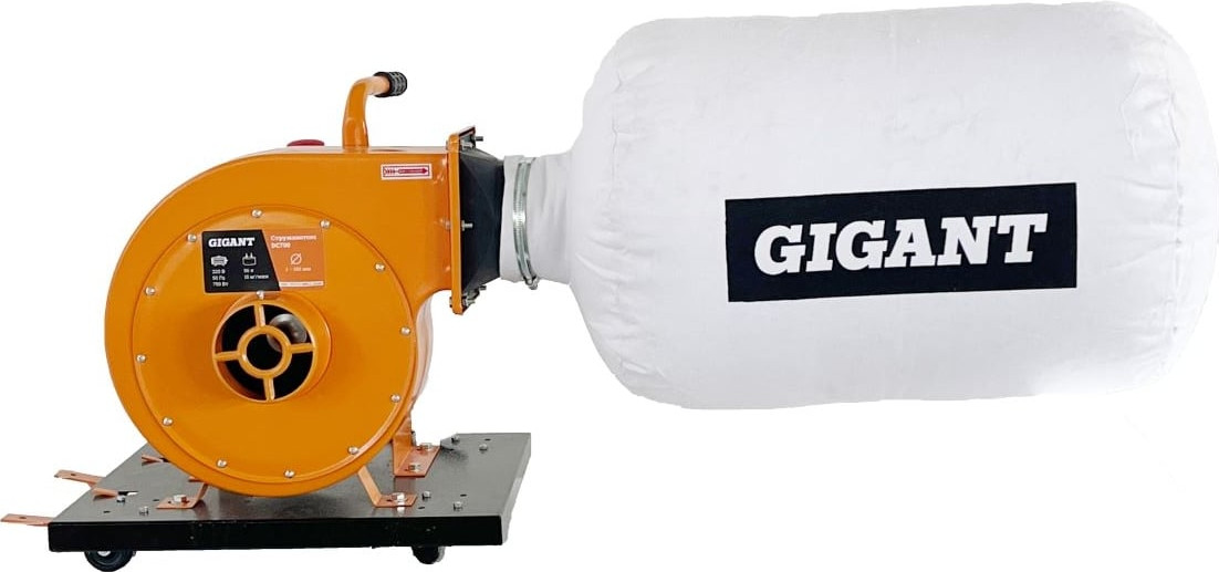 Стружкоотсос Gigant DC700
