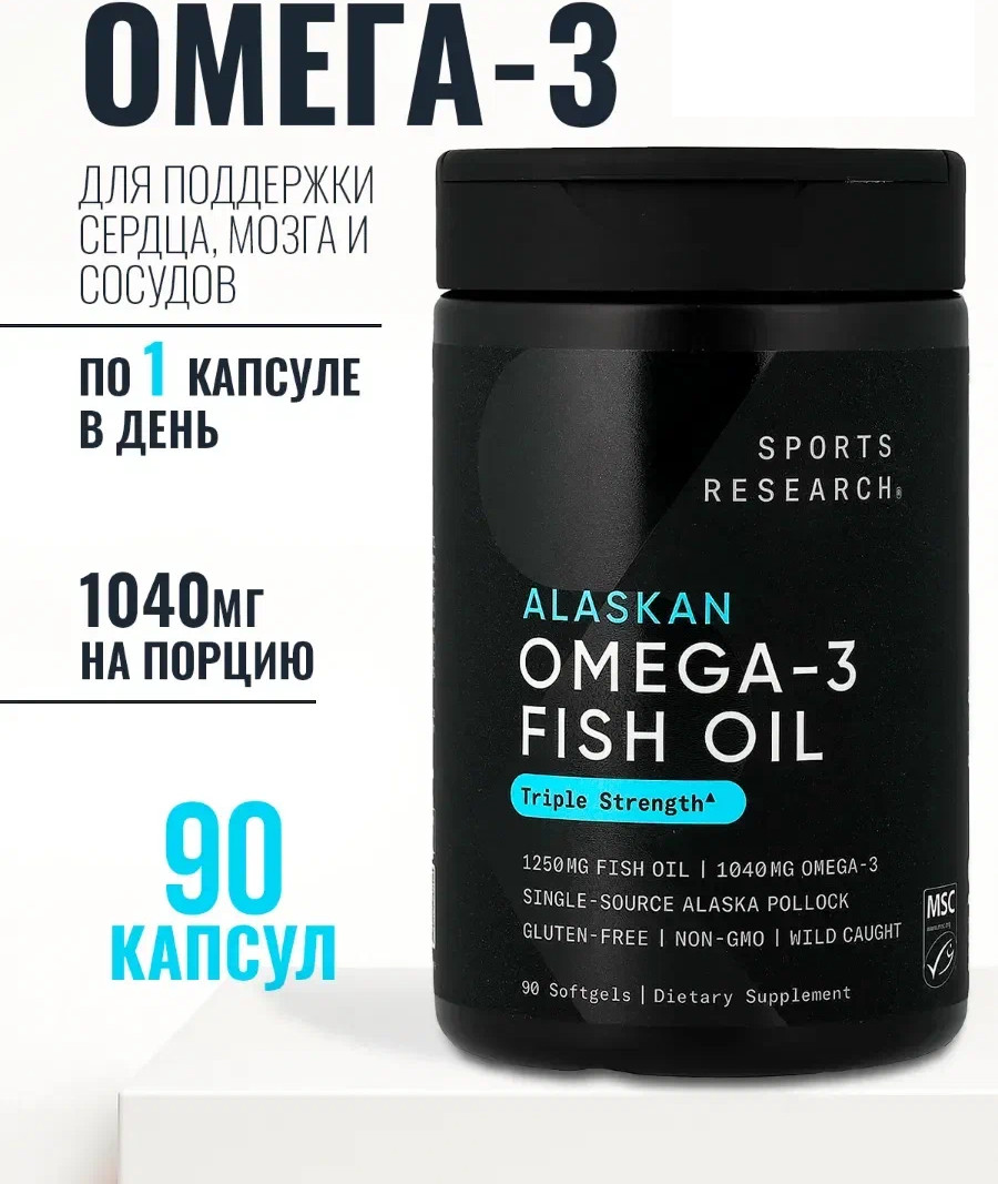 Жирные кислоты Sports Research Omega 3 1250mg (90 капсул) — фото 2