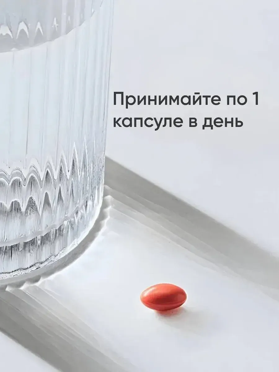 Пищевая добавка Sports Research Lutein + Zeaxanthin 20mg (120 капсул) — фото 4