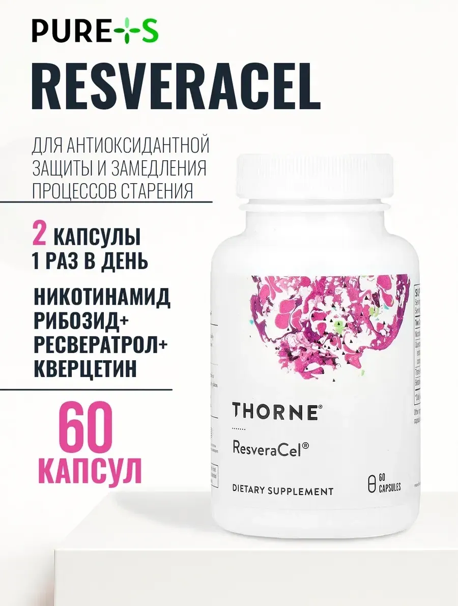 Пищевая добавка Thorne ResveraCel Antioxidant Complex (60 капсул) — фото 2