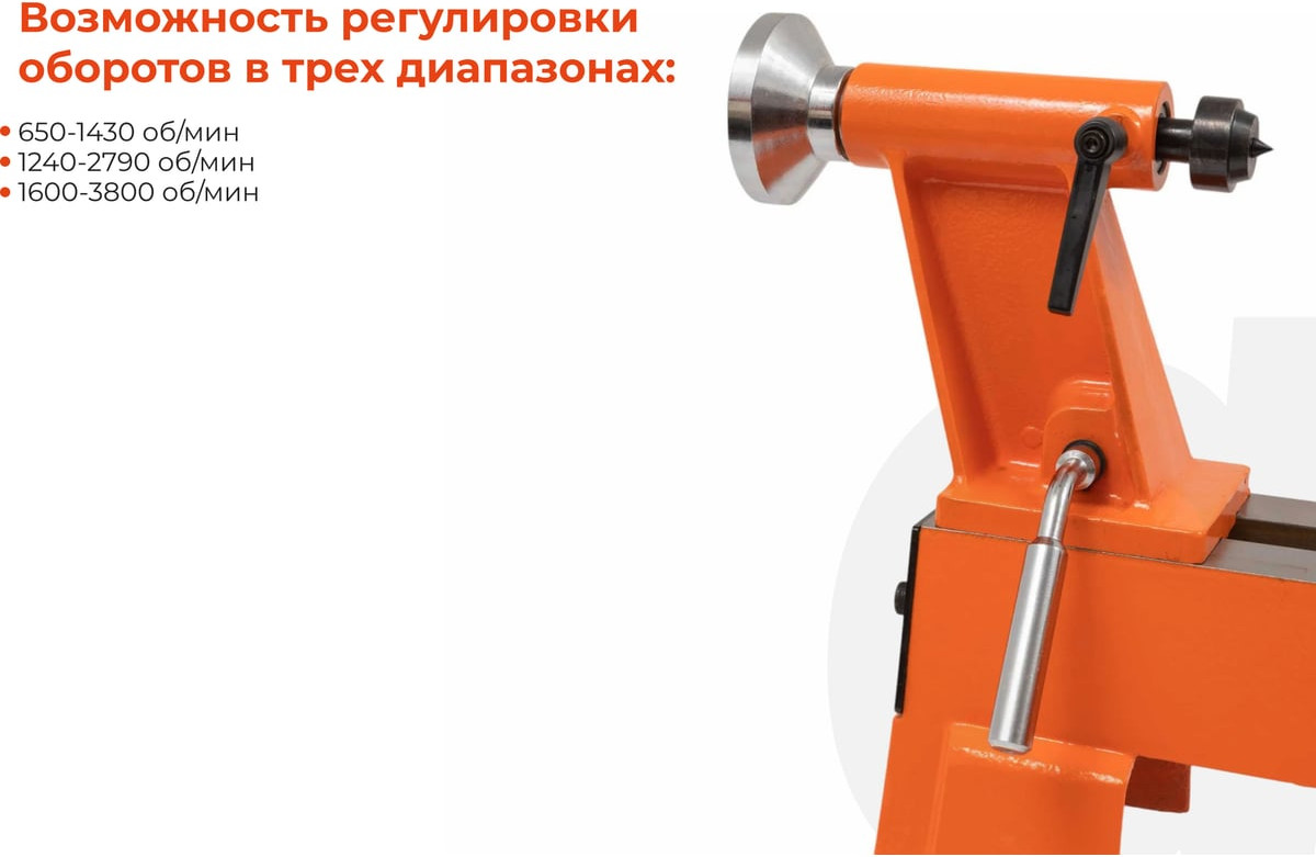 Токарный станок деревообрабатывающий Gigant WLT-460VS — фото 4