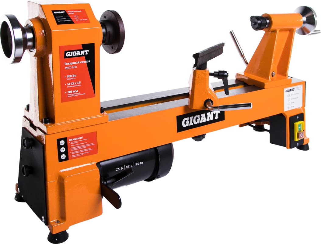 Токарный станок деревообрабатывающий Gigant WLT-460