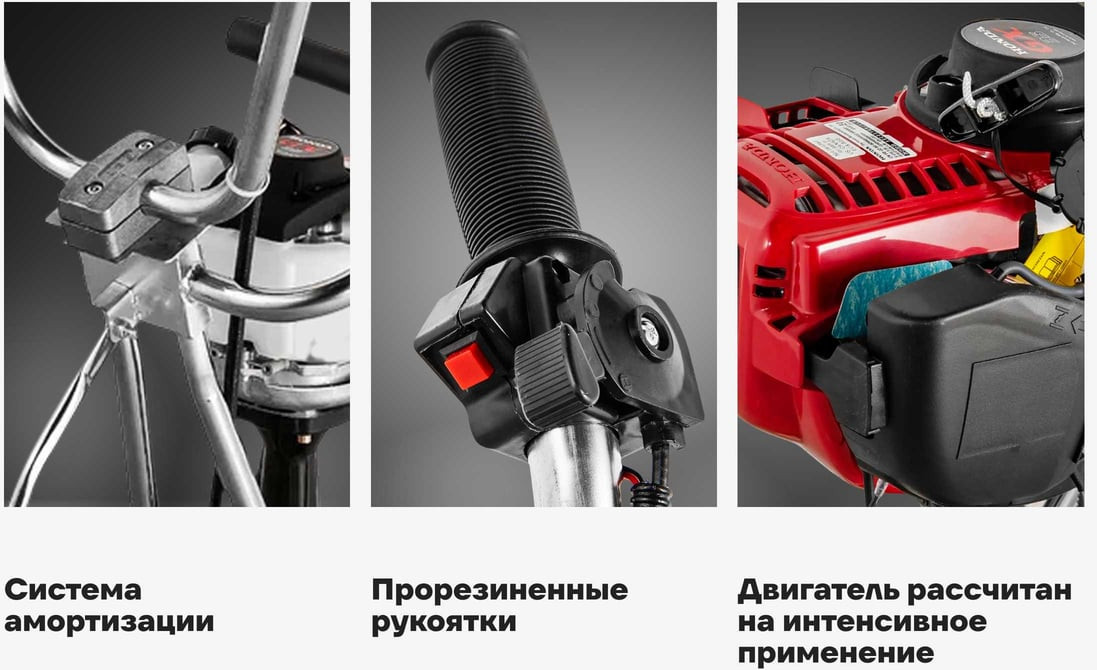Виброрейка Gigant Honda Engine / SF-35H — фото 3