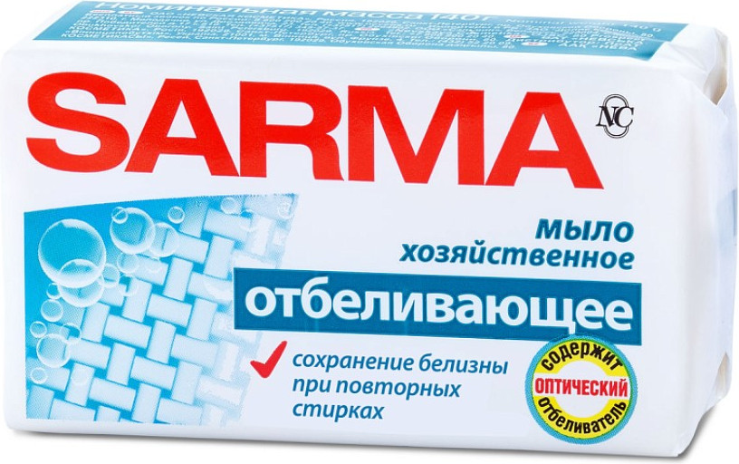 Мыло хозяйственное Sarma отбеливающее (140г) — фото 2