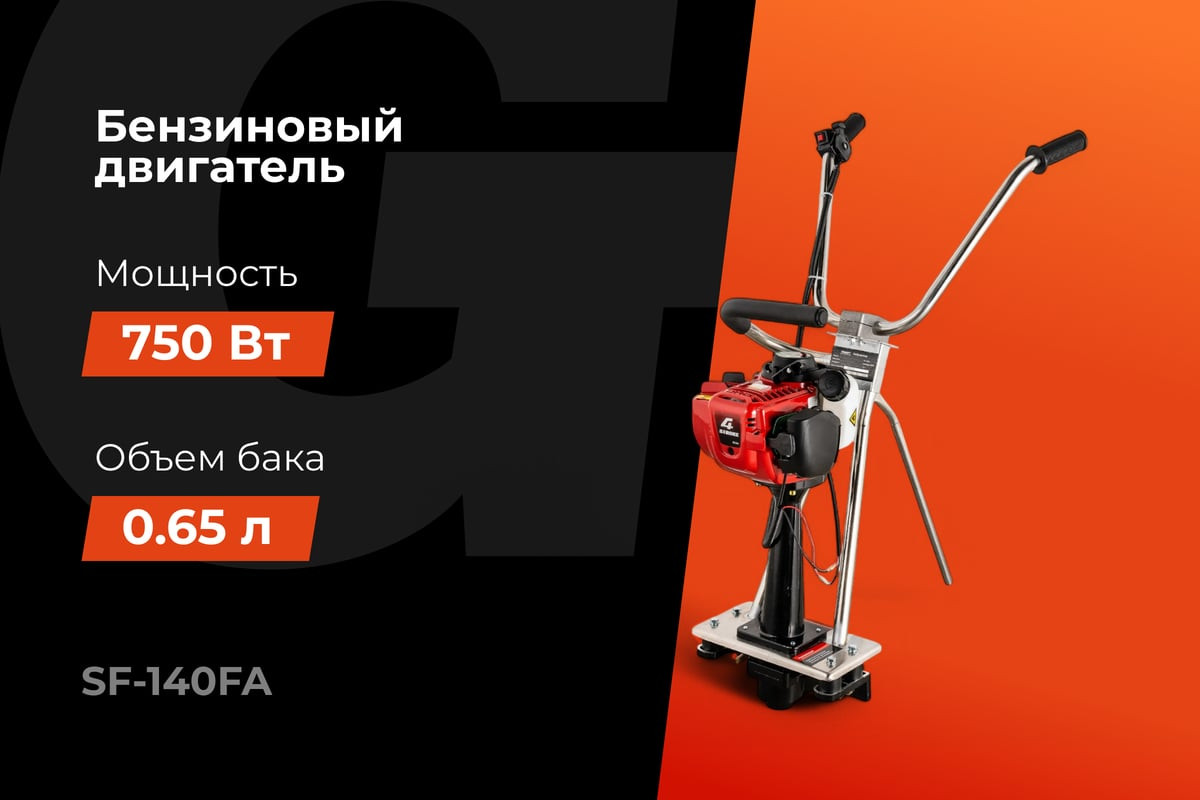 Виброрейка Gigant SF-140FA — фото 2