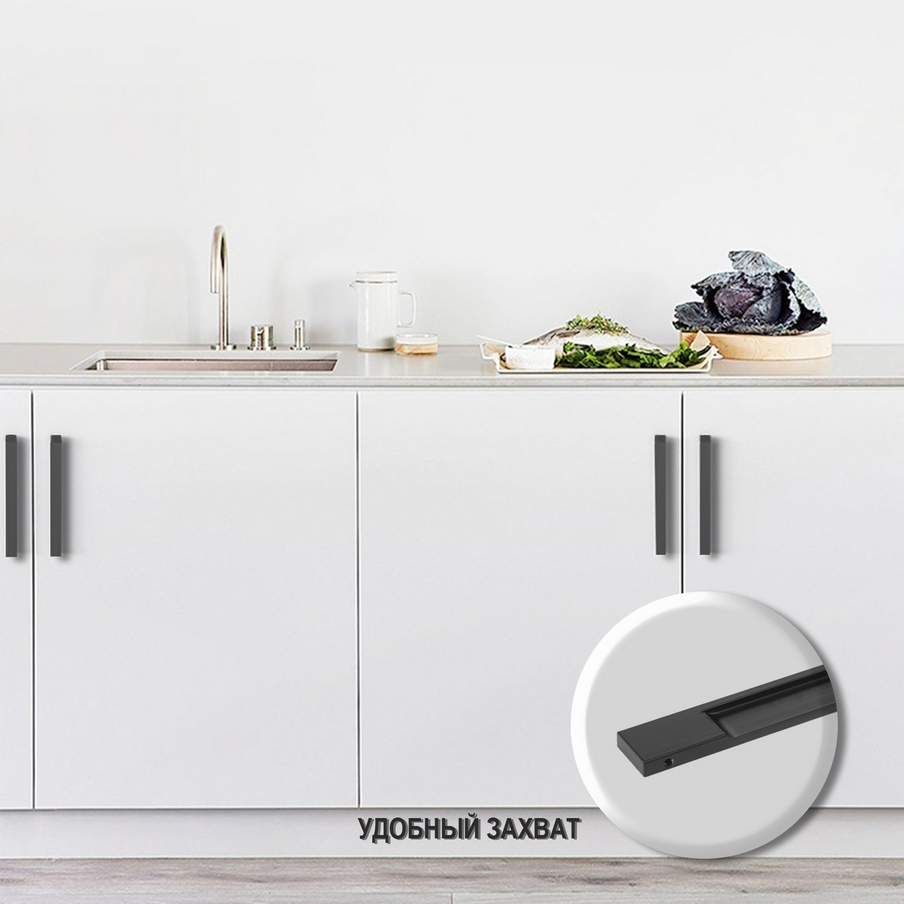 Ручка для мебели CAPPIO RP101BL 10788513 (4шт, черный) — фото 2