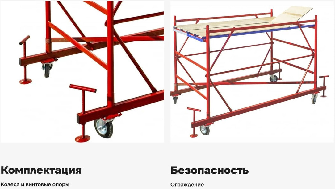 Базовый блок для вышки-туры Gigant GTT-003 — фото 3