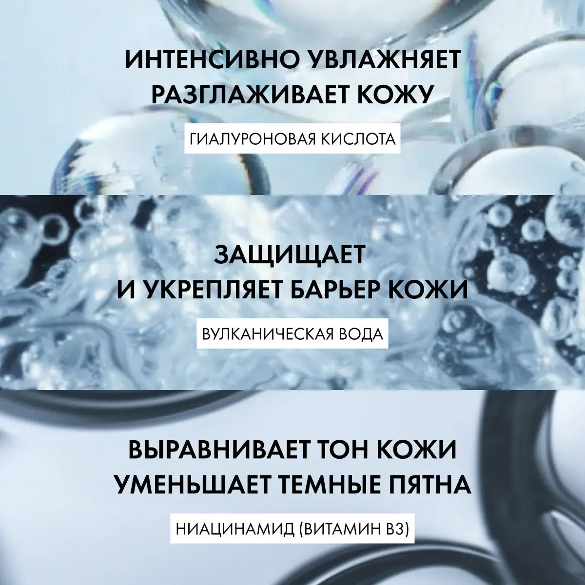 Гель для лица Vichy Mineral 89 увлажняющий матирующий 48 часов (40мл) — фото 4
