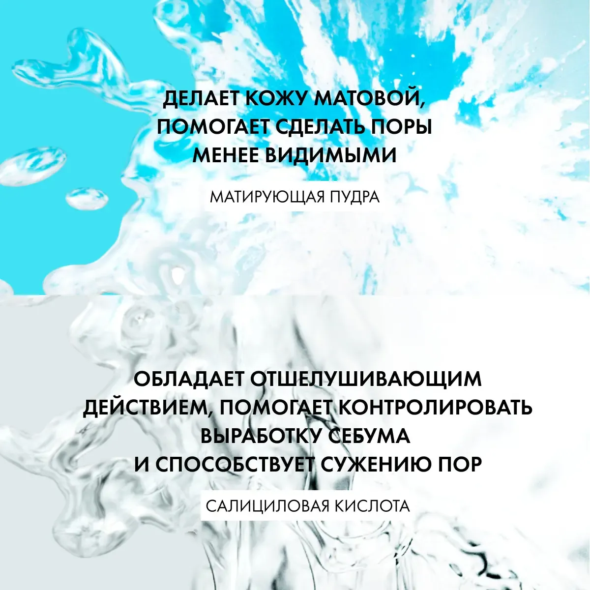 Гель для лица Vichy Mineral 89 увлажняющий матирующий 48 часов (40мл) — фото 3